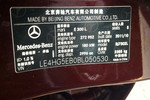 奔驰E级2012款E300L 优雅型(加长版)