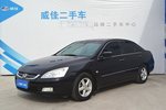 本田雅阁2006款2.0L 舒适版 