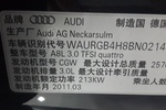 奥迪A8L2011款3.0TFSI low quattro 舒适型