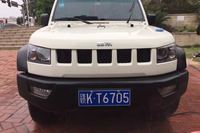 14ԽҰBJ40"