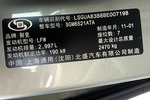 别克GL82011款全新款 3.0L XT 旗舰版