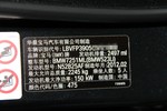 宝马5系2012款523Li 豪华型