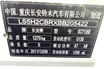 铃木羚羊2012款1.3L 手动 标准型