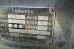 陆风X82011款2.0L 都市先锋版