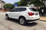 宝马X32014款xDrive20i X设计套装