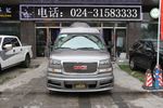 GMC Savana-2011款商务之星总裁级