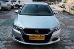 DS5-