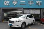 英菲尼迪QX60 Hybrid2014款2.5L Hybrid 两驱卓越版