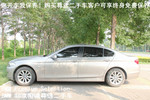 宝马5系2013款525Li 豪华型