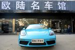 保时捷Cayman2016款718 Cayman