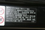 宝马5系2013款535i xDrive豪华型