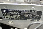 宝马5系2008款523Li 典雅型