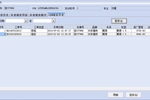 福特翼搏2013款1.5L 手动风尚型