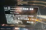 大众迈腾旅行车2012款2.0TSI 豪华型 