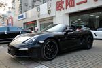 保时捷Boxster2015款Boxster Style Edition 2.7L