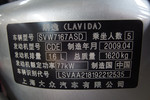 大众朗逸2008款1.6L 手动 品轩版