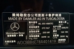 奔驰M级2008款ML350 4MATIC 豪华型