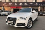 奥迪Q52013款40 TFSI 动感型