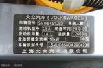 大众途观2010款1.8TSI 手自一体 菁英版