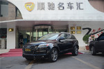 奥迪Q72009款3.6FSI quattro 舒适型风尚版