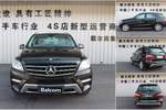 奔驰M级2012款ML350 4MATIC 豪华型