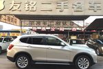 宝马X32014款xDrive20i X设计套装