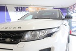 路虎揽胜极光2014款2.0T 5门耀动版