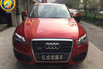 奥迪Q52012款2.0TFSI 舒适型