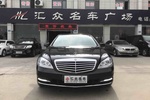 奔驰S级2010款S 500L 4MATIC