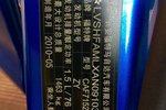 福特嘉年华两厢2010款1.5L 手动光芒限定版