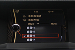 宝马5系2013款520Li 典雅型