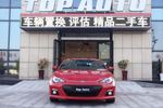 斯巴鲁BRZ2015款2.0i 自动版