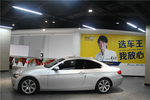 宝马3系双门2008款330i