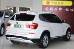 宝马X32014款xDrive20i X设计套装