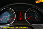 奥迪Q72009款3.6FSI quattro 技术型越野版