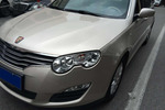 荣威5502010款1.8L 启智版