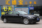 宝马5系2008款530Li 豪华型