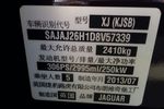 捷豹XJ2013款XJL 3.0 SC 四驱 旗舰商务版