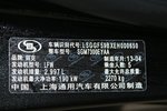 别克君越2013款3.0L SIDI V6 智享旗舰型