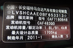 福特福克斯两厢2011款1.8L 手自一体 时尚型