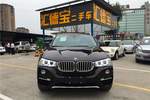 宝马X42014款xDrive20i X设计套装