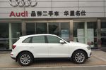 奥迪Q52013款40 TFSI 技术型