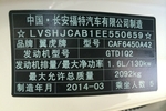 福特翼虎2013款1.6L GTDi 四驱精英型 