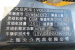 大众途观2010款2.0TSI 手自一体 旗舰版