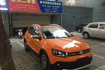 大众Cross Polo2014款1.6L 自动型