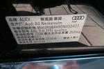 奥迪A8L2013款45 TFSI quattro舒适型