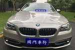 宝马5系2017款525Li 豪华设计套装