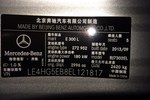 奔驰E级2014款E 300L