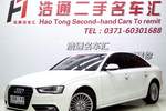 奥迪A4L2015款35 TFSI 自动舒适型