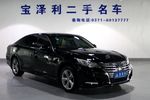 丰田皇冠2015款2.5L 尊享版